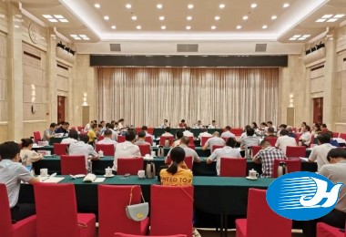 華時捷環(huán)保參加全省推進(jìn)生態(tài)環(huán)保產(chǎn)業(yè)高質(zhì)量發(fā)展座談會