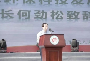 長沙環(huán)境保護(hù)職業(yè)技術(shù)學(xué)院建校四十周年 華時(shí)捷環(huán)保董事長何勁松致辭