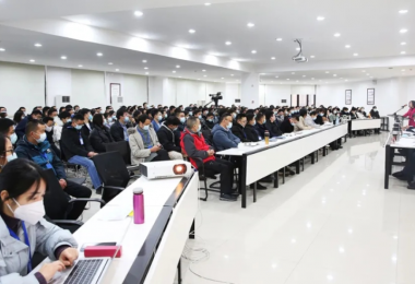 穿過寒冬，春暖花開 - 華時(shí)捷科技2021年終總結(jié)會(huì)議暨優(yōu)秀表彰大會(huì)召開