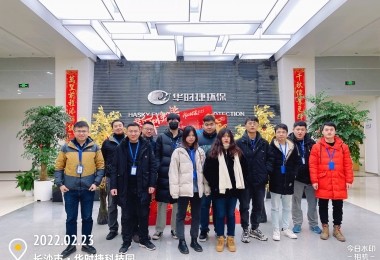 點贊 - 助力無償獻血活動，華時捷人在行動