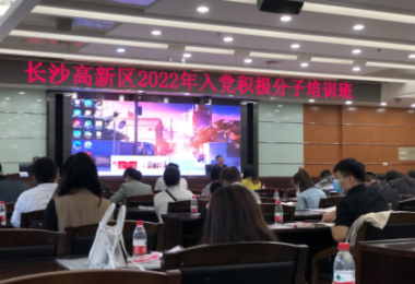 踐行初心使命，華時捷科技入黨積極分子培訓(xùn)進行時