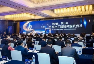 華時(shí)捷科技總經(jīng)理蔣曉云榮獲2023年第四屆“杰出工程師青年獎”