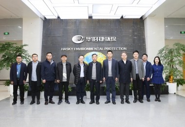 湖南省生態(tài)環(huán)境廳黨組成員、副廳長王盛才一行調研華時捷科技