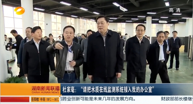 時任省委書記徐守盛考察華時捷環(huán)保