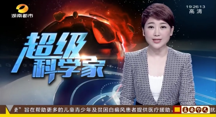 公民榜樣，超級科學(xué)家 “環(huán)境醫(yī)生”蔣曉云